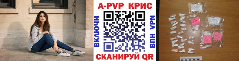 A-PVP мука  сколько стоит  Рыльск 