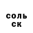 Амфетамин VHQ Creativas