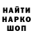 Метадон мёд Antonio sedrak