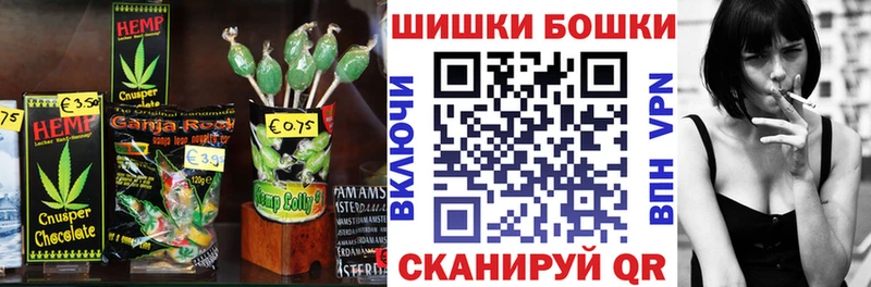 Еда ТГК марихуана  Рыльск 