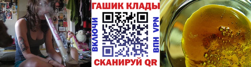 ГАШИШ индика сатива  МЕГА рабочий сайт  Рыльск 