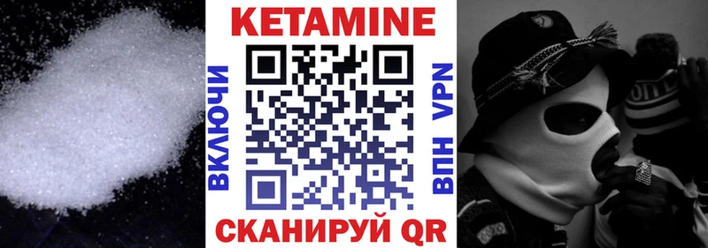 где продают наркотики  Рыльск  Кетамин VHQ 