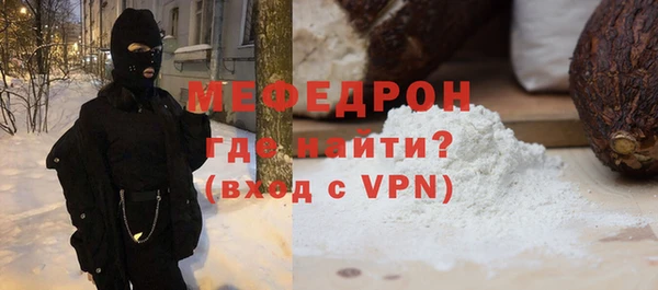 дживик Нефтекумск