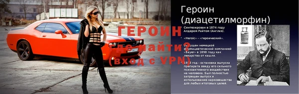 дживик Нефтекумск