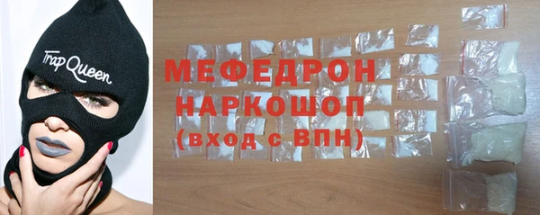 мдма Нея