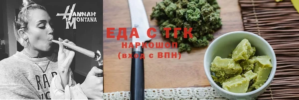сатива Нефтегорск