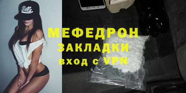 сатива Нефтегорск