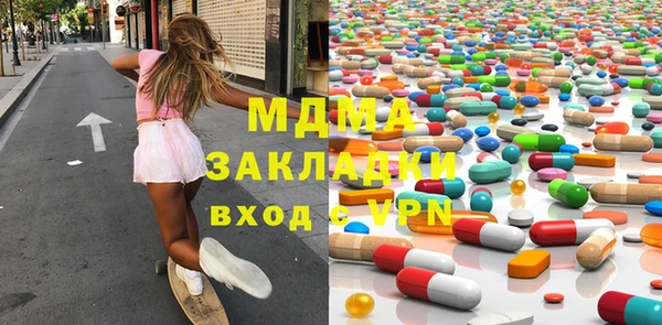 сатива Нефтегорск