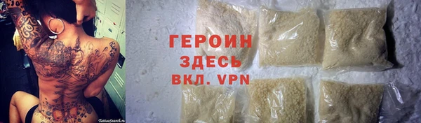 сатива Нефтегорск