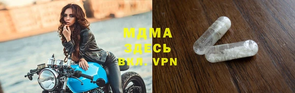 мдма Нея