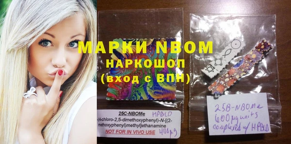 сатива Нефтегорск