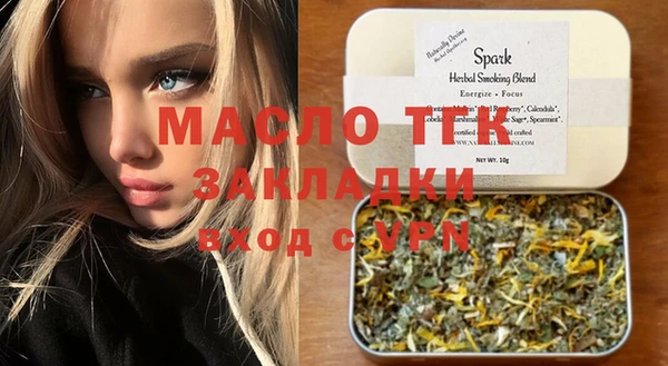мдма Нея