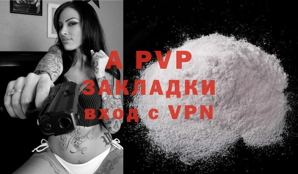 мдма Нея