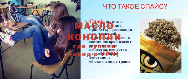 дживик Нефтекумск