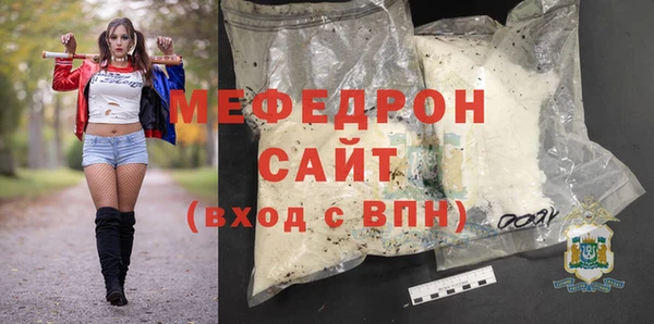 мдма Нея