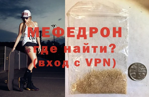 дживик Нефтекумск