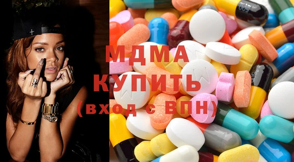 мдма Нея