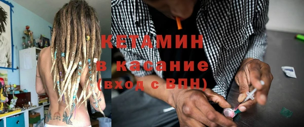 сатива Нефтегорск