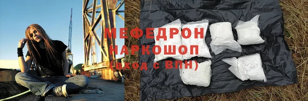 сатива Нефтегорск