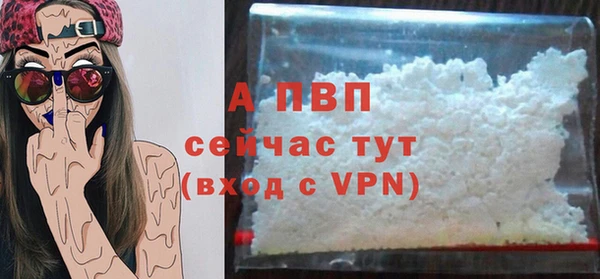 гашик Белая Калитва
