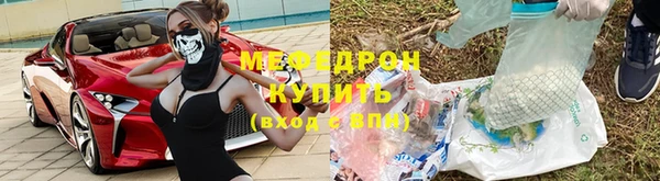 сатива Нефтегорск