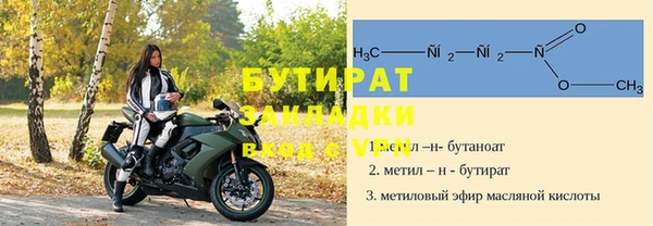 мдма Нея
