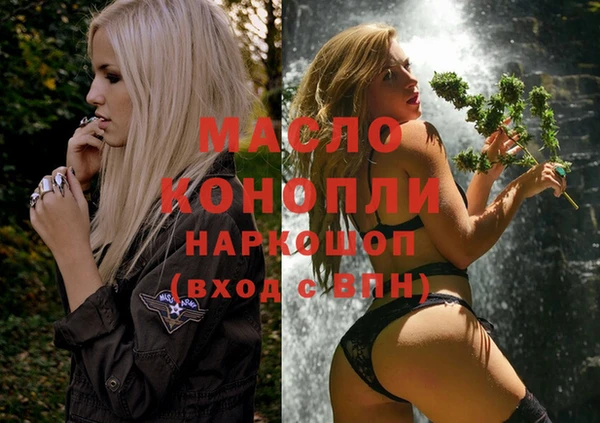дживик Нефтекумск