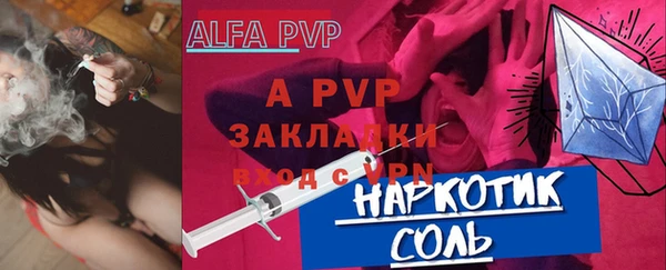 сатива Нефтегорск