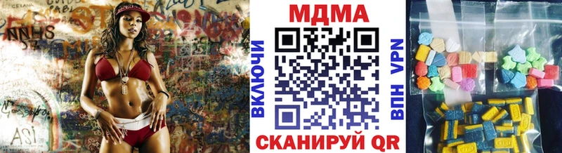 МДМА Molly  сколько стоит  Рыльск 
