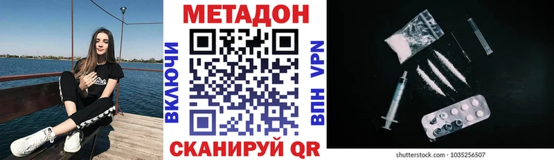 как найти закладки  omg маркетплейс  Метадон кристалл  Рыльск 
