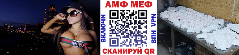 Метамфетамин Methamphetamine  даркнет сайт  Рыльск 