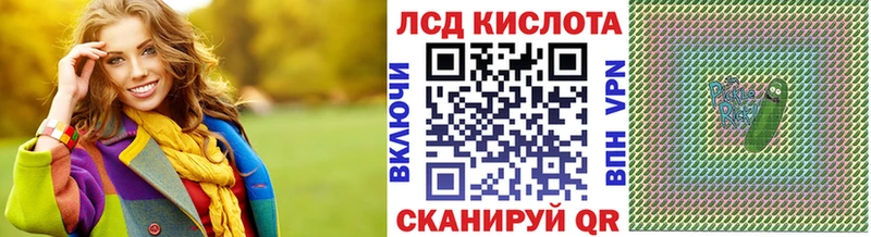 наркошоп  Рыльск  Марки 25I-NBOMe 1500мкг 