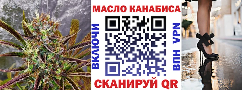 Дистиллят ТГК гашишное масло  Рыльск 